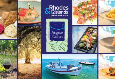 Cluster Aegean Cuisine Δωδεκανήσου